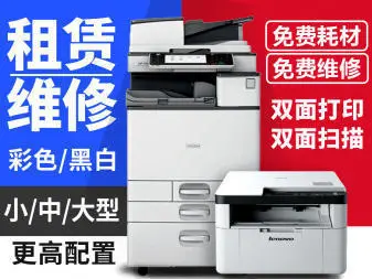 揭陽專業(yè)上門維修服務(wù) 打印機(jī)、復(fù)印機(jī)、電腦、監(jiān)控及辦公設(shè)備一站式解決方案