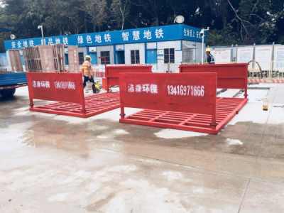 湘潭工地自動洗車槽服務全面升級，高效環保助力綠色施工