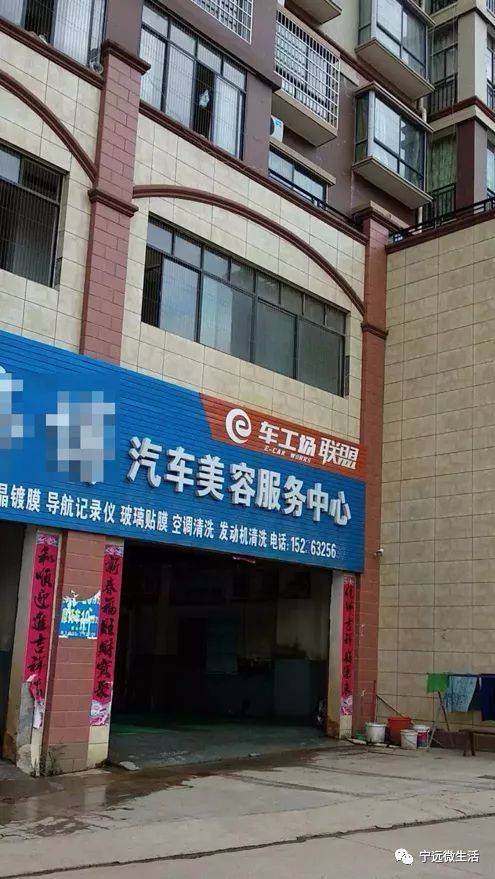 寧遠洗車店換老板，會員卡到期變廢卡！洗車服務困局待解